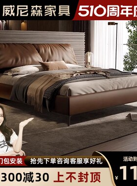 现代简约真皮床主卧高端大气双人软包气压储物单人网红大象耳朵床