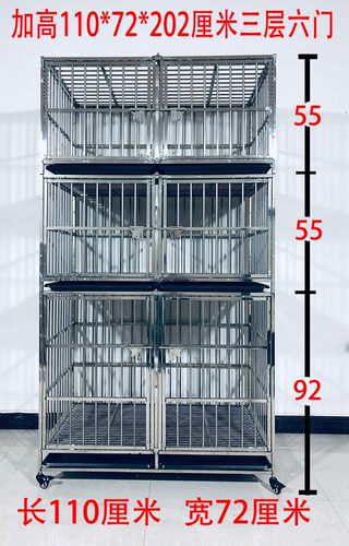 不锈钢狗笼双层三层两层组合笼宠物店展示笼寄养笼大型犬中型犬