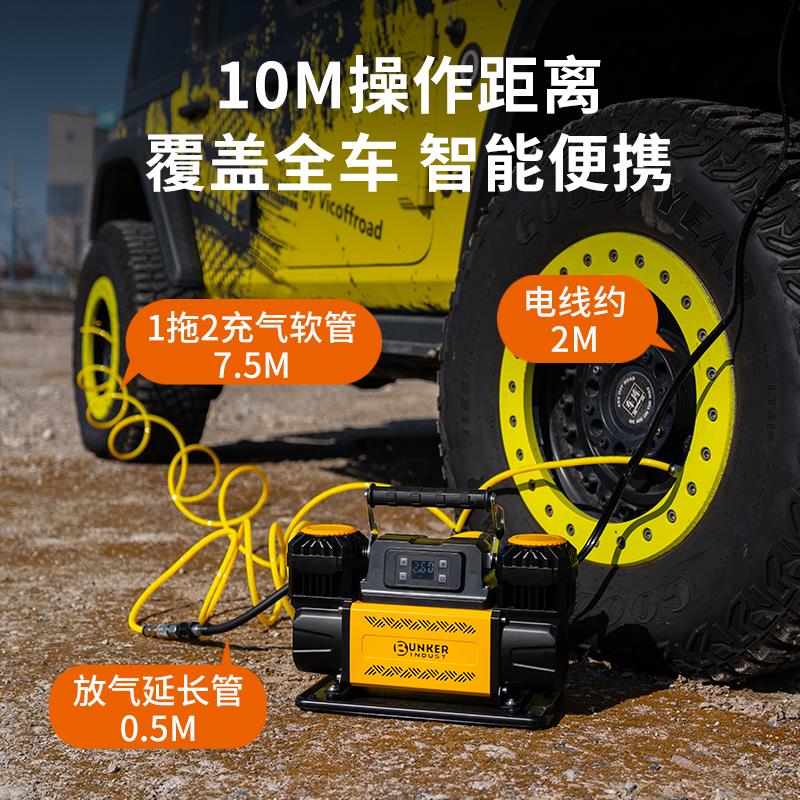 BUNKER威路越野双缸车载充气泵可携式大功率电动汽车轮胎用打气泵