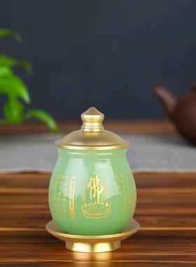 琉璃玉石供水杯佛杯圣水杯佛前供财神仙家道家素面大悲水佛具用品