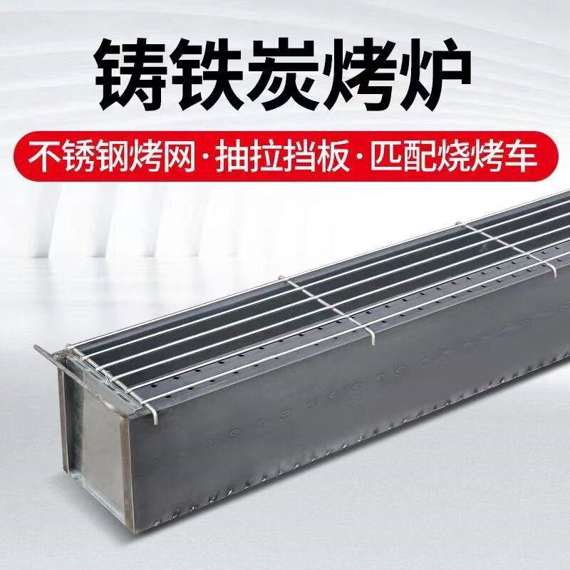 商用木炭烧烤炉摆摊加厚户外烧烤烤鱼炉子烤羊肉串碳烤炉烧烤架子