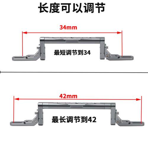 适用极核电动车EZ3i AE8+ AE8S+改装多功能平衡杆导航平支架配件