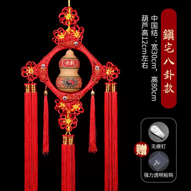 中国结真葫芦挂件八卦福字挂饰玄关客厅卧室壁挂新款礼品乔迁新居