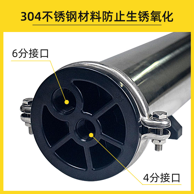 4040不锈钢膜壳RO反渗透4021滤芯壳水处理设备纯净水机专用配件