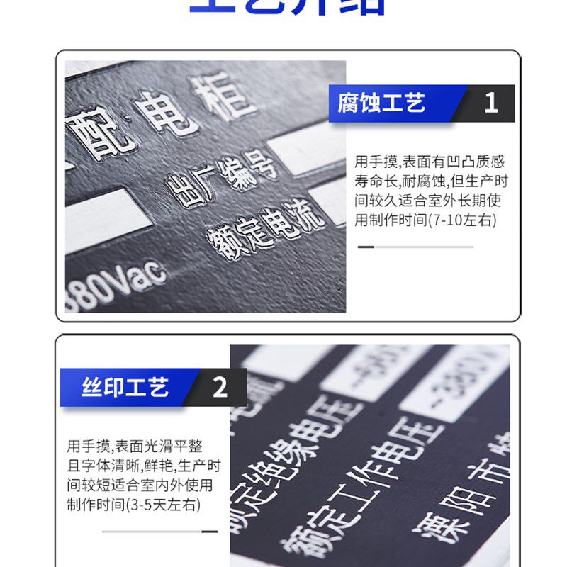 机械设备金属铝空白网版印刷汽车铭牌制作不锈钢黄铜定做腐蚀标识