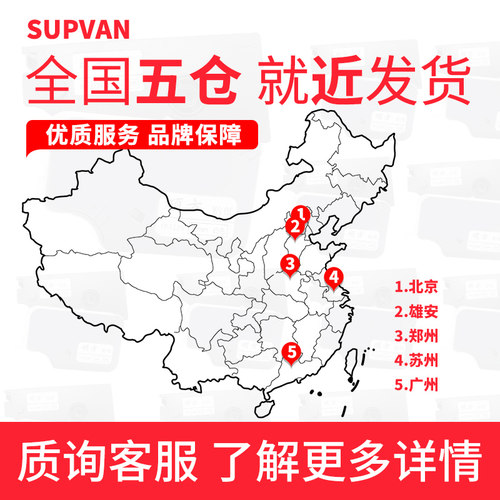 硕方tp 70/60/66/76 i线号机贴纸黄色L092W白色L062银色标签纸