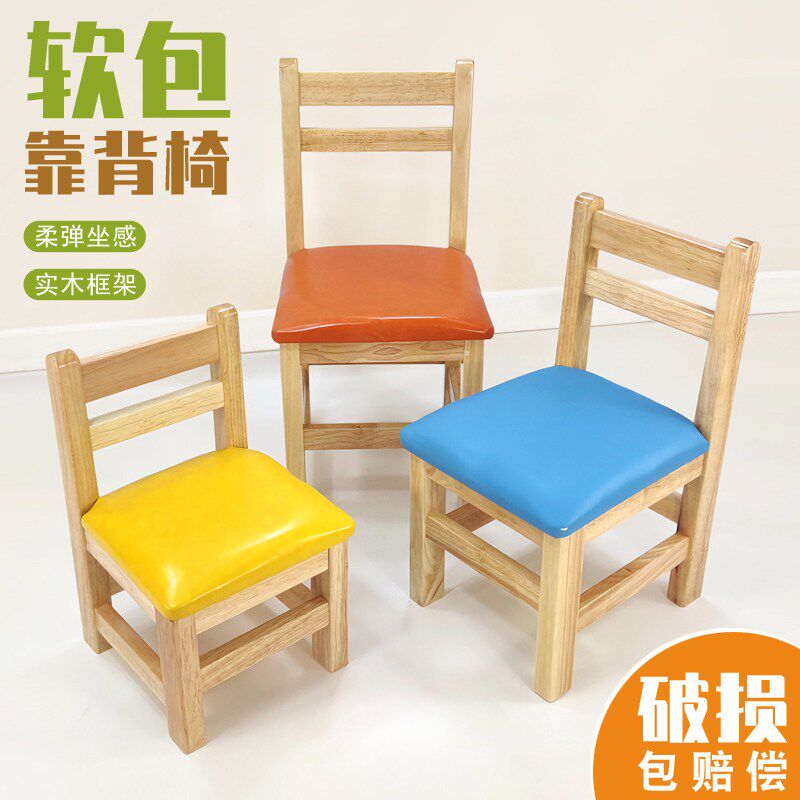 实木椅子家用木椅子靠背椅小木凳板凳儿童学习椅木凳子靠背小矮凳