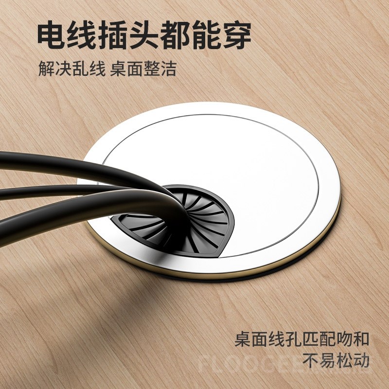 电脑桌面线孔盖办公桌穿线孔盖板装饰开孔书桌电视柜封口盖金属50