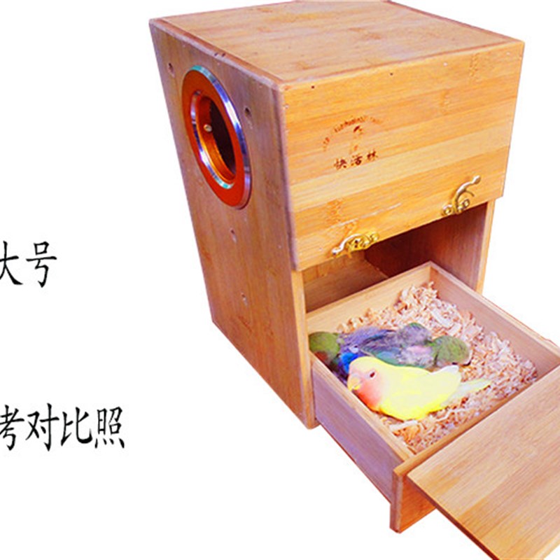 鹦鹉用楠竹板抗咬/耐啃/巢箱/虎皮/牡丹/文鸟/全竹繁殖箱,育雏箱