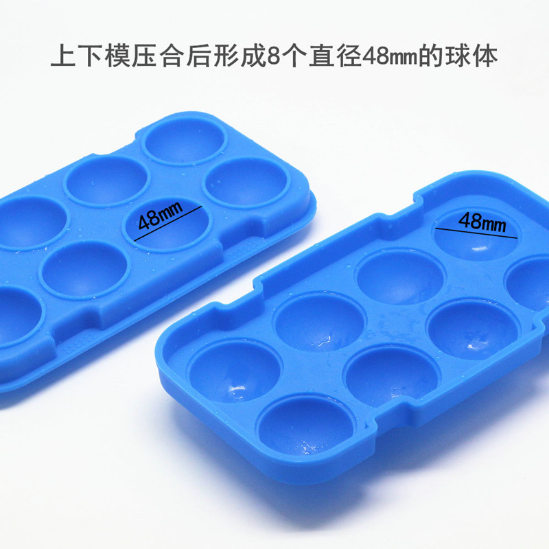 8孔硅胶冰球水信玄饼模具自制威士忌创意大冰球冻冰块冰格制冰盒