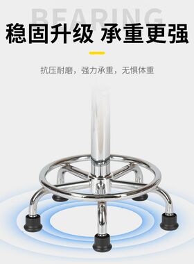 夏绚吧台椅升降转椅圆凳旋转滑轮理发店实验室可调节高度美容凳子