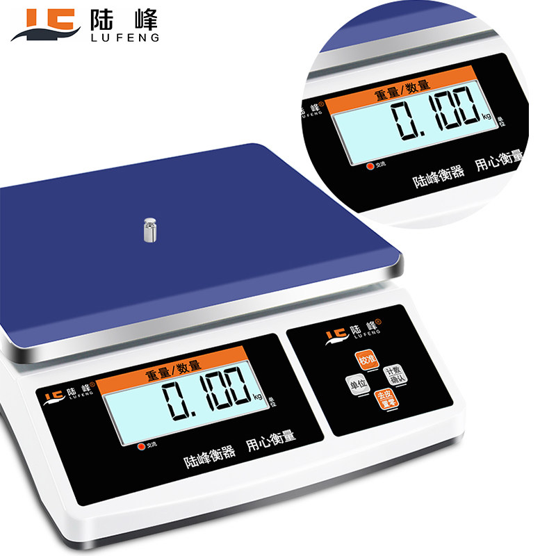 高精度电子秤0.1g计重秤3kg6kg15kg30公斤台秤精准商用秤食品克称