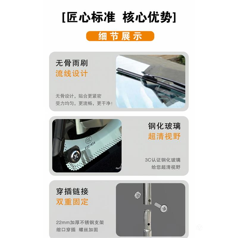 2026新款两轮电动车雨棚不锈钢车棚遮阳遮雨棚外卖车专用电动雨刷
