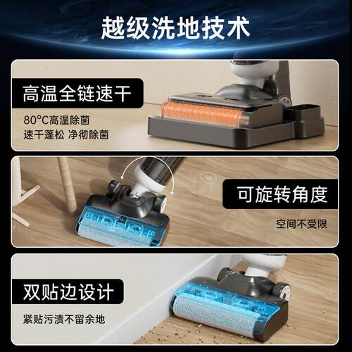 洗地机吸拖扫地拖地All器人家用全自动清洁智能三合一电动拖把