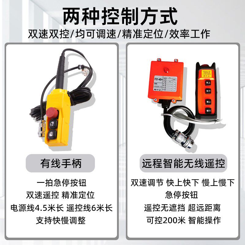 沪翔无刷变频小金刚电动葫芦家用220V可调速钢丝绳提升机卷扬机