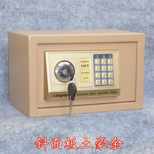 隐形全钢家用小型迷你入墙密码办公商用床头防盗20cm保险箱保险柜