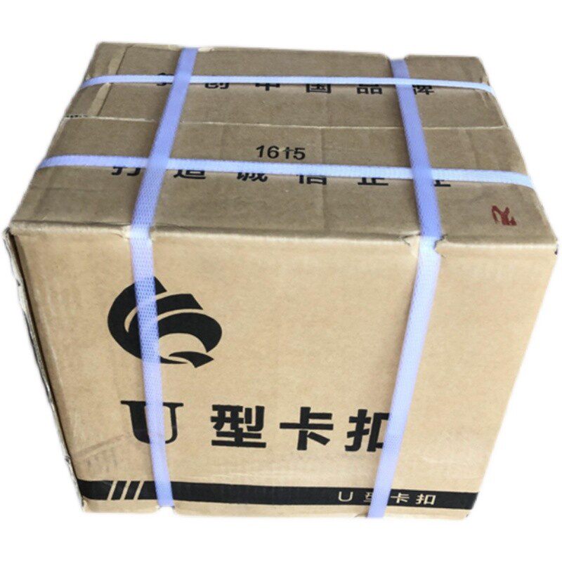 U506Y卡扣火腿肠打扣机香肠封口机钉塑料肠衣扎口铝钉整箱6.6万枚