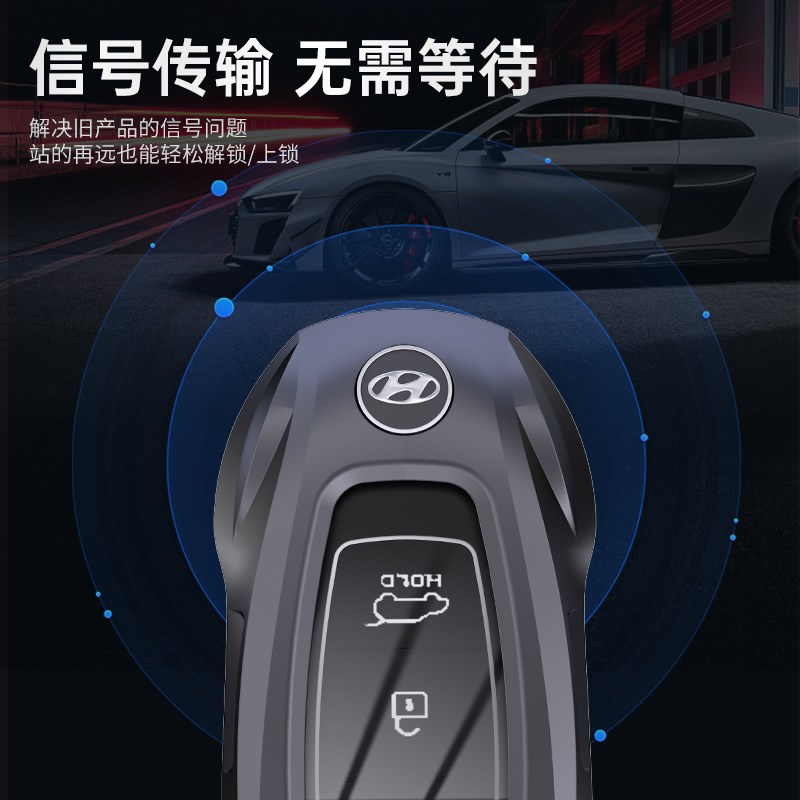 现代ix35钥匙套汽车朗动名图领动伊兰特ix25悦动瑞纳悦纳菲斯塔壳