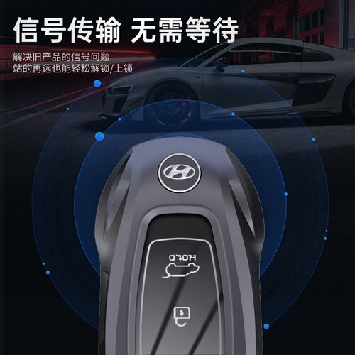现代ix35钥匙套汽车朗动名图领动伊兰特ix25悦动瑞纳悦纳菲斯塔壳
