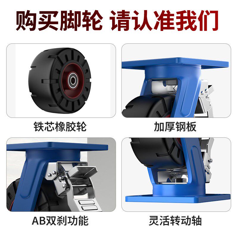 超重型万向轮轮子6寸8寸10寸12寸工业轮子载重3吨铁芯橡胶静音轮