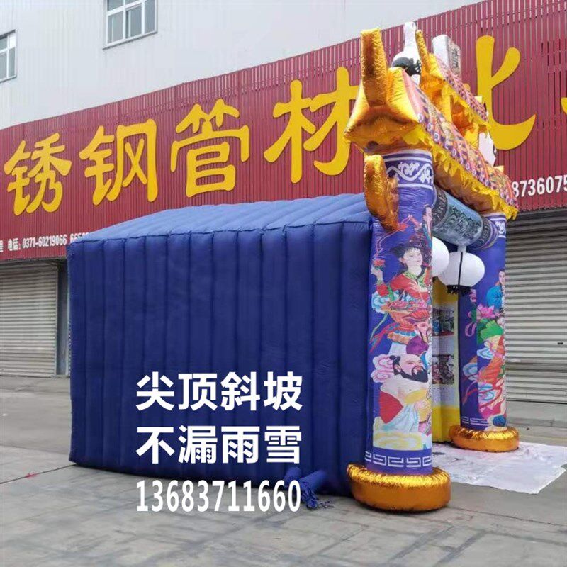 全充气丧事气模蓬拱夜光牌坊灵堂篷大中小号新款彩绘白事充气灵棚