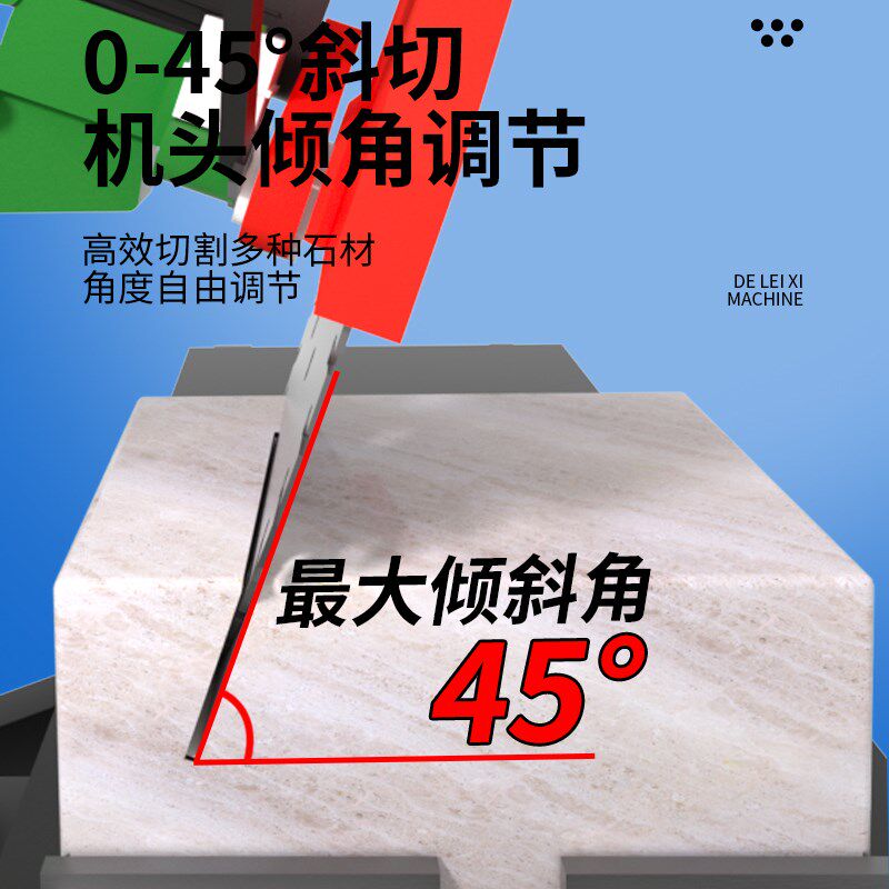 石材切割机台式大型多功能斜切倒角切石耐火砖花岗岩大理石锯切机