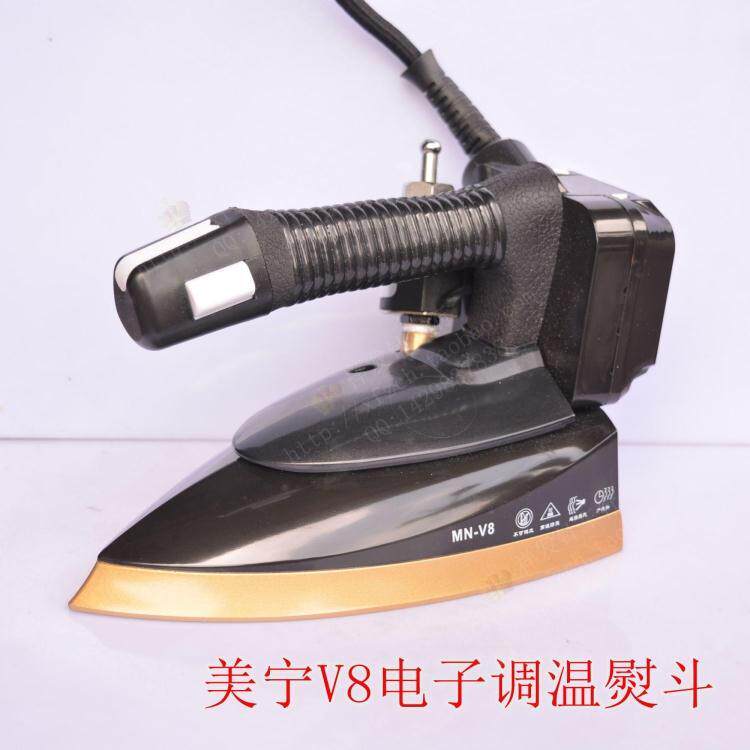 美宁电子调温MN-V8吊瓶式烫头1350W电热蒸汽熨斗工业烫斗V8数显