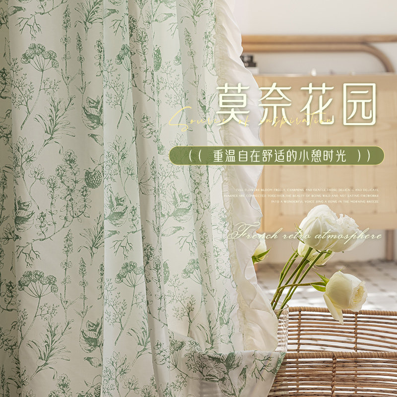 法式蕾丝花边纱帘透光不透人窗帘窗纱阳台白纱客厅卧室绿色小清新