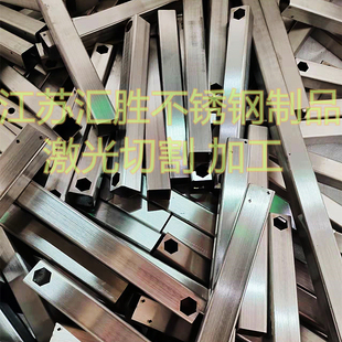 304不锈钢方管矩形管扁管方通扁通空心方钢扁钢管圆管激光切割零