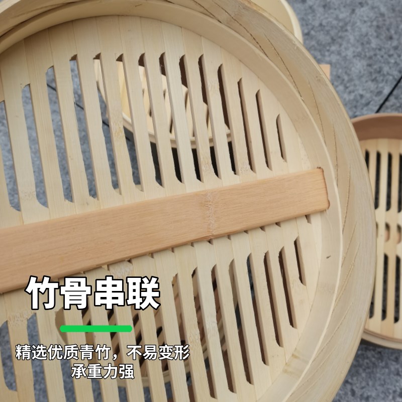 竹蒸笼手工制作蒸格包子馒头粉蒸肉蒸屉深竹笼家用蒸笼竹制笼