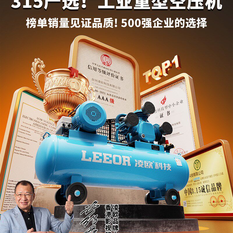 十大名牌空压机专用工业活塞高压打气泵空气压缩机大型皮带式380V