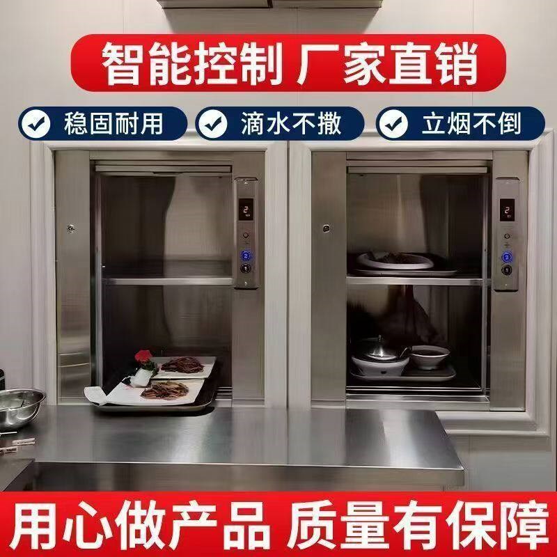 传菜电梯饭店传菜机食梯餐梯食堂高档曳引式升降机杂物梯厂家直销