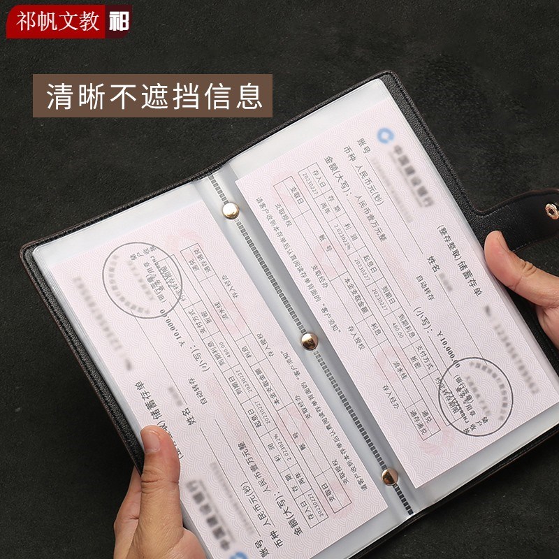 定期存单收纳本票据银行存单夹支票收纳多功能存折卡一体包保护套