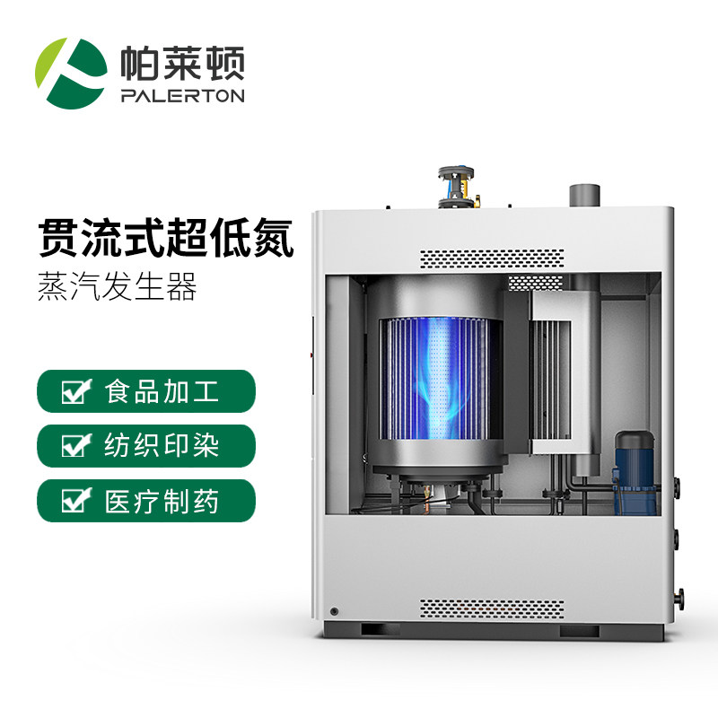 天燃气蒸汽发生器商用1吨节能免监检全自动环保商用燃气蒸汽锅炉