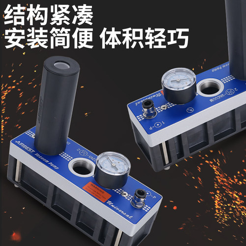 阿尔贝斯多级真空发生器AM/AL25/50/75/100/150-AD/D/E/B-N/V-A