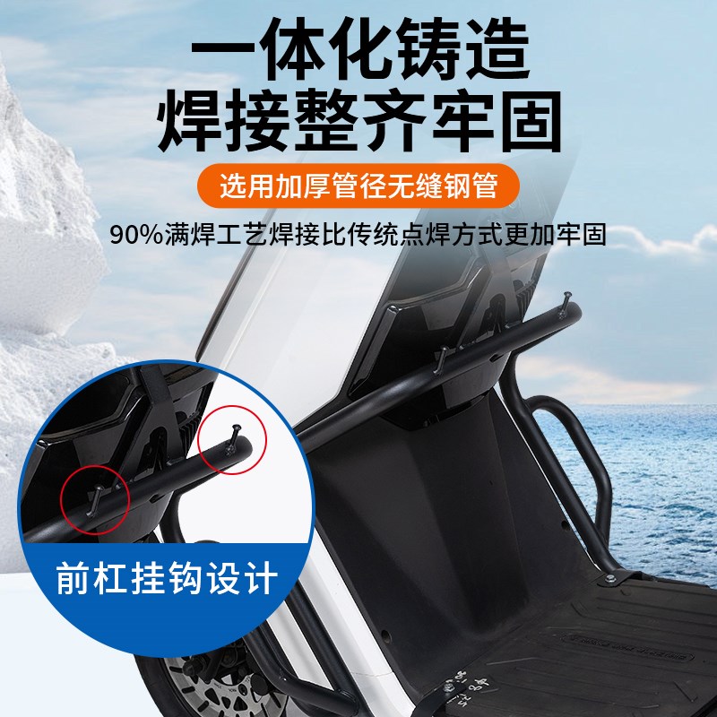 适用小牛NX电摩NXPlay护杠保险杠NT电动车改装防撞摔杆尾架后备箱