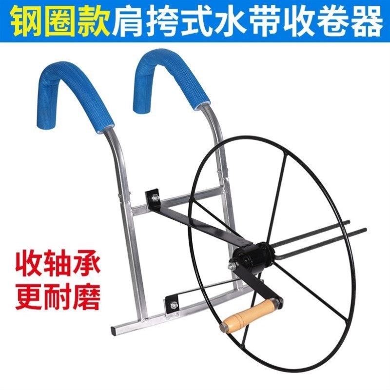 卷管器收管架农用水带收卷器浇地卷管机白龙涂塑滴灌消防带1-8寸