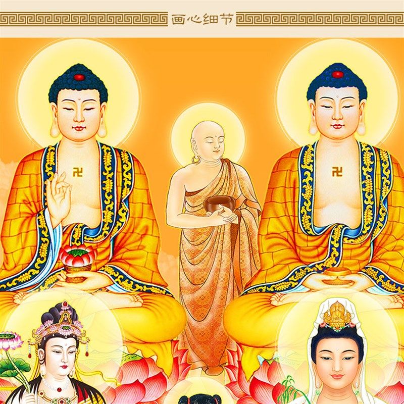 全堂佛十八罗汉诸天菩萨画像 众佛全佛图 佛堂家用卷轴挂画丝绸画