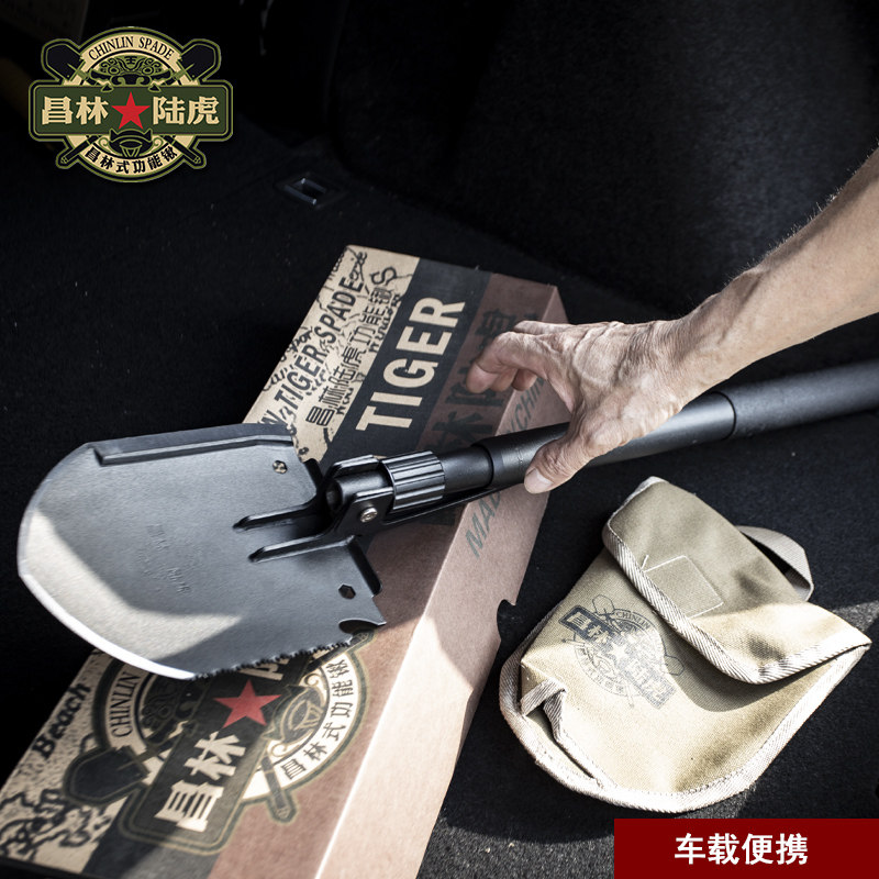 昌林1405伸缩手柄工兵铲不锈钢大号兵工铲子车载铁锹野外应急铲子