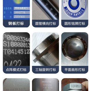 工业小型可携式气动打刻机金属模具法兰钢结构打码机不锈钢刻字机