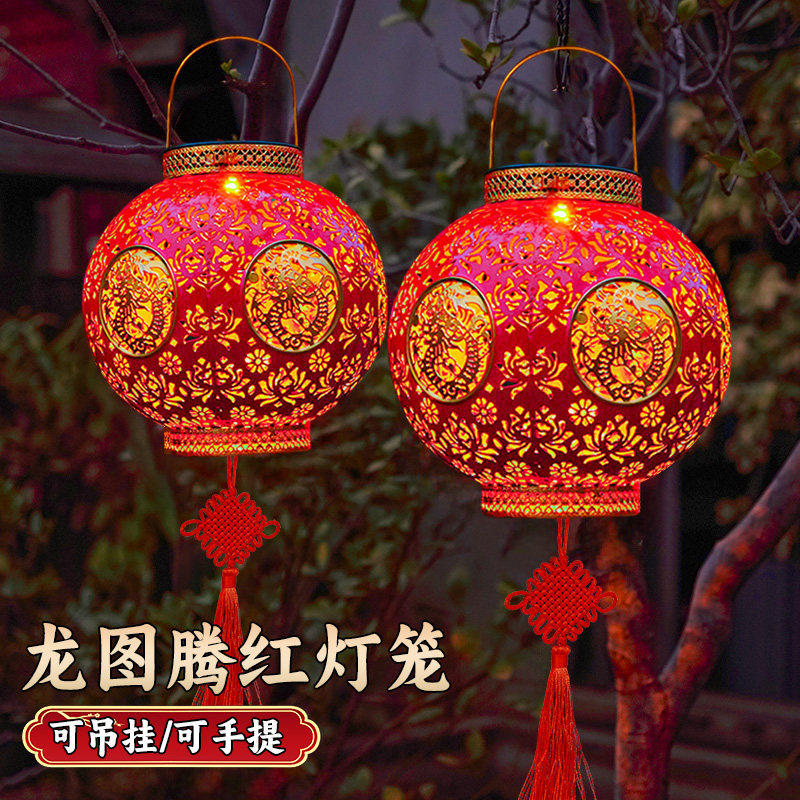 红灯笼2024新款太阳能户外庭院灯新年春节装饰龙年挂饰阳台小灯笼