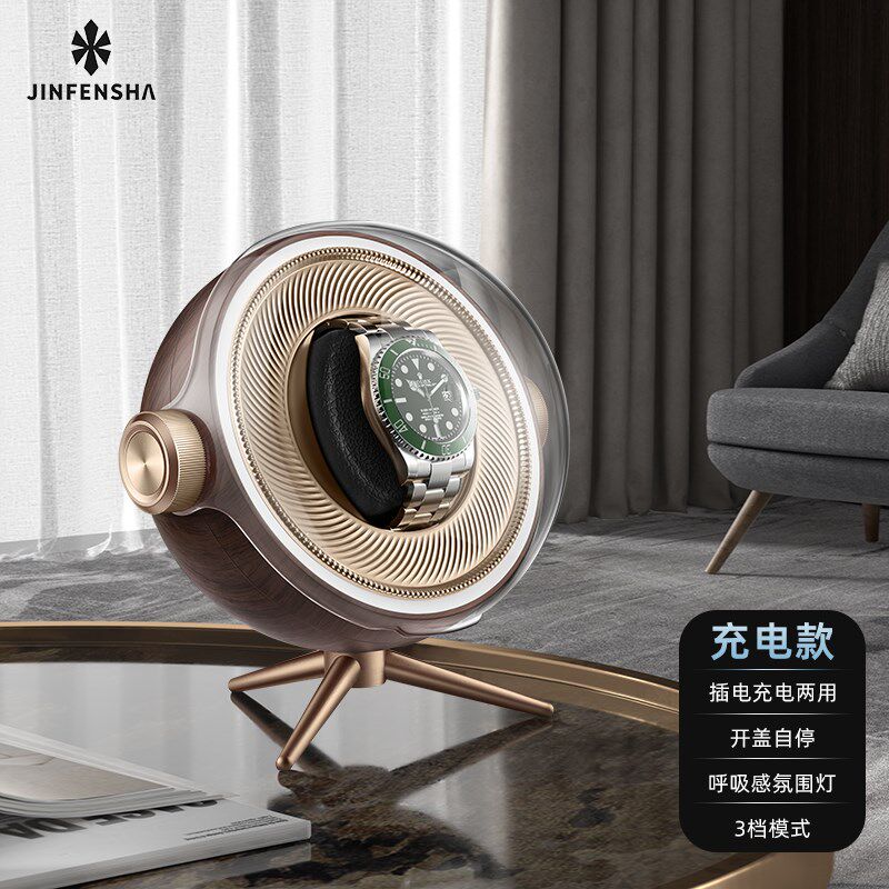 摇表器机械表家用自摆器转表器自动手表摇摆器转动表盒上链收纳盒