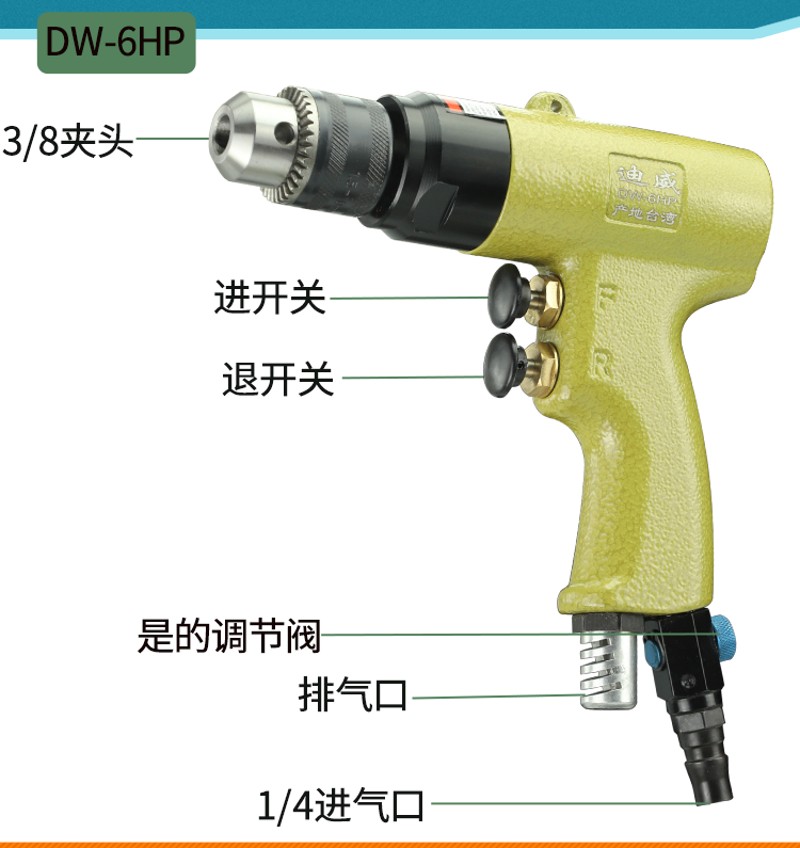 气钻气动电钻孔机打孔正反转自锁式型风动回牙顺丝机攻丝工具