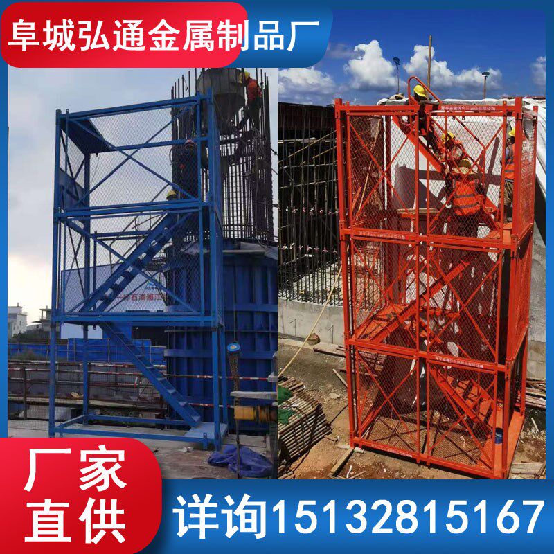 基坑防护梯笼组装箱式护笼安全爬梯香蕉式建筑桥梁施工地安全梯笼