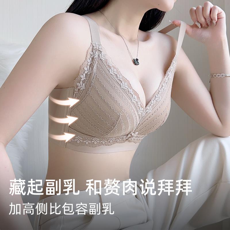 蕾丝内衣大胸显小胸女全罩杯薄款收副乳防下垂BC杯文胸罩舒适聚拢