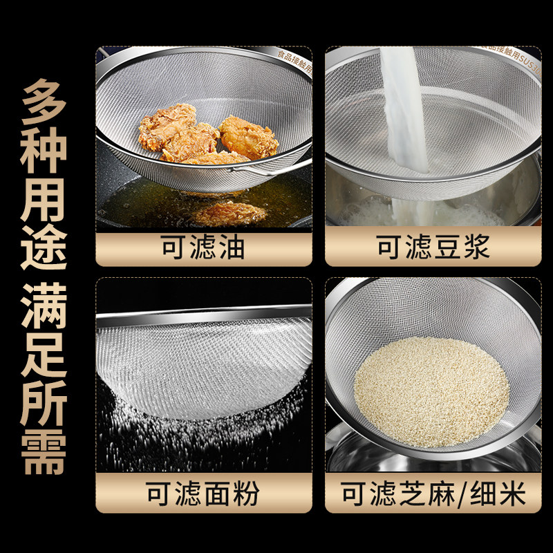 漏勺过滤网筛304不锈钢超细家用厨房豆浆滤密网双耳大号商用笊篱