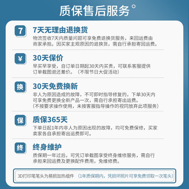 MOQI 专业级3D打印笔 儿童高温款三D立体马良笔 空中绘画涂鸦笔