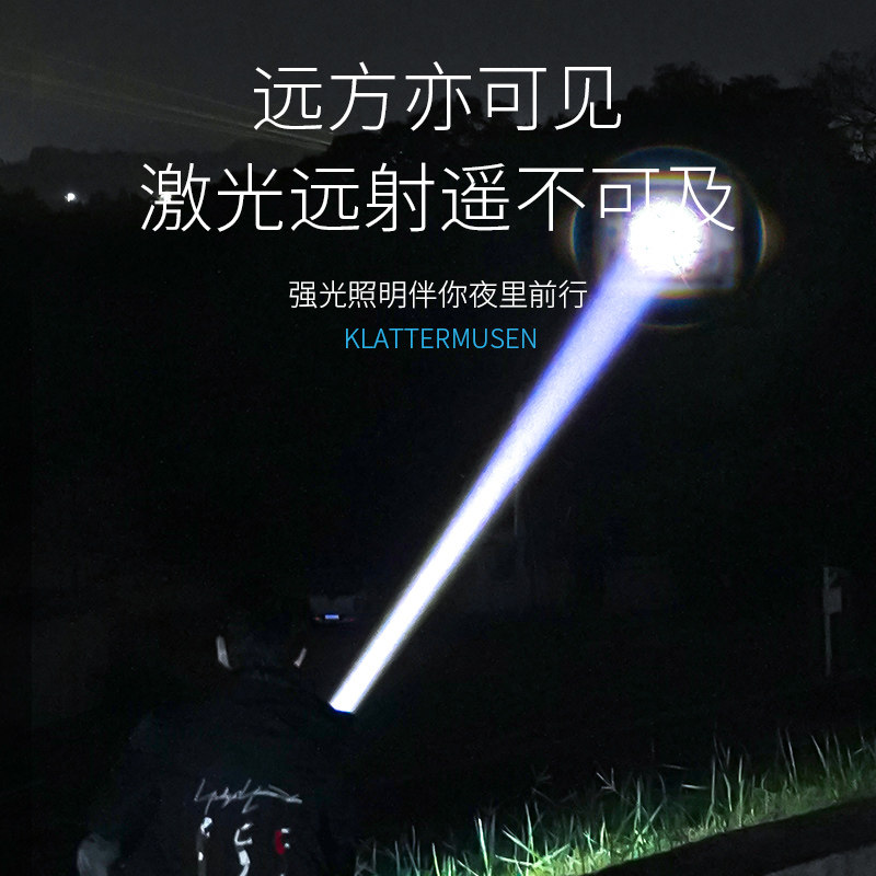 超亮强光手电筒充电式户外远射雷射笔超长续航聚光氙气灯52000