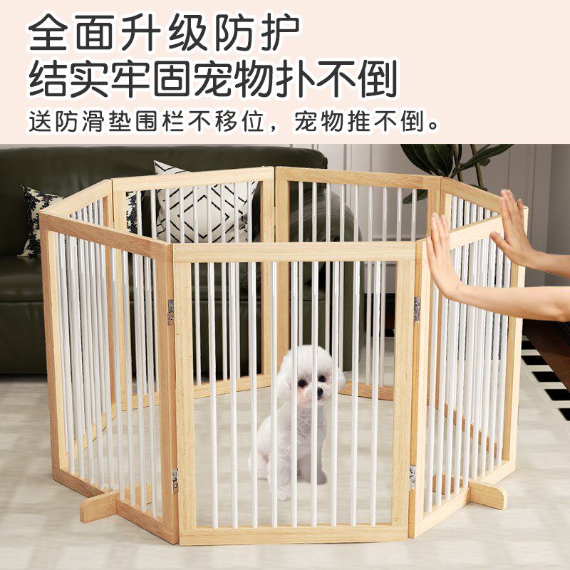 狗围栏室内折叠狗笼子中小型犬免安装实木栅栏宠物自由组合高栏杆