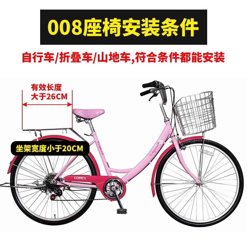 电动车儿童安全座椅后置坐椅 电瓶车自行车宝宝后座雨棚挡风罩